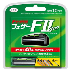 "Feather" "F-System" "FII Neo" Сменные кассеты с двойным лезвием
