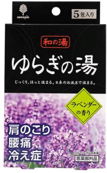 Kokubo Соль для принятия ванны с ароматом лаванды